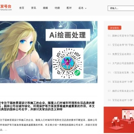 您身边的知识分享网站