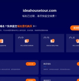 玮创五金