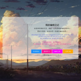 最新手机网游