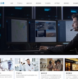深圳市亚士迪环保科技有限公司