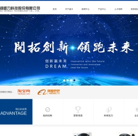 芜湖盛力科技股份有限公司