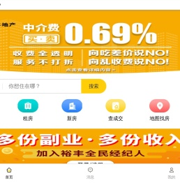 裕丰地产