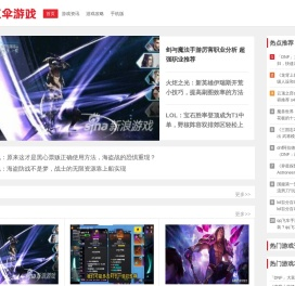 红伞游戏