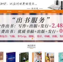 北京元鹰文化传媒有限公司