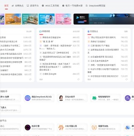 自媒体工作台