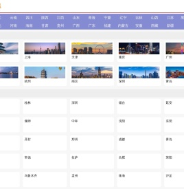 同城里