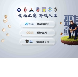 火锅