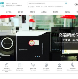 河北晨光检测技术服务有限公司