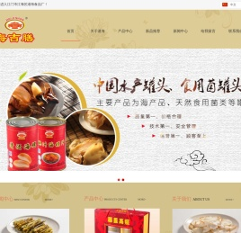 江门市江海区港海食品厂