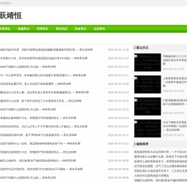 重庆跃靖恒企业管理咨询有限公司