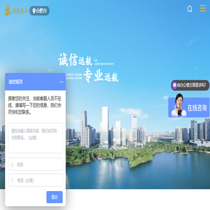 安徽远航嘉业房地产经纪有限公司