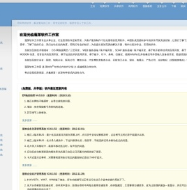 myquickoa.com