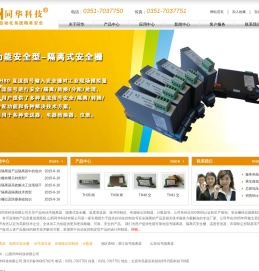 穿芯式无源信号隔离器/交流电流电压信号隔离器/厂家直销/品牌采购/高性能信号隔离器批发价格/两线变送器信号隔离器/山西太原无源信号隔离器