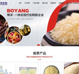 河南博洋生物科技有限公司