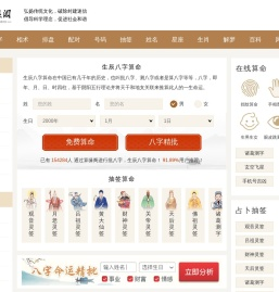 [芒恩信息技术]微信开发,网站开发