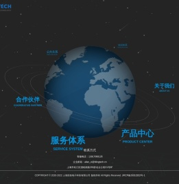 上海煜琏电子科技有限公司