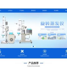 不锈钢反应釜