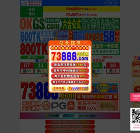 挖券券