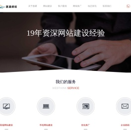 余姚网络公司