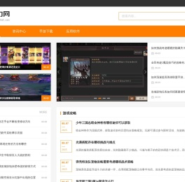 合力网