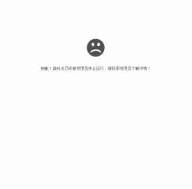 站优云