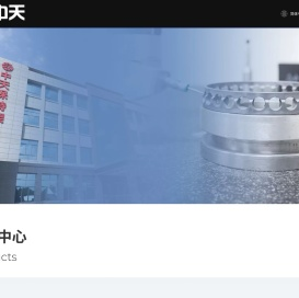 无锡市中天塑料保持架制造有限公司
