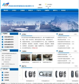 河北密封件厂家