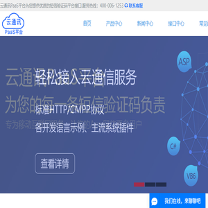 万佳手游网