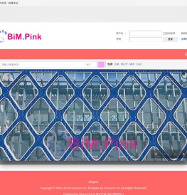 建筑信息模型bim（bim.pink）