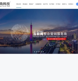 粤尚科技