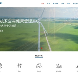 陕西中科启航科技