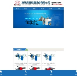 全自动折页机,折页机生产厂家,不干胶划线机