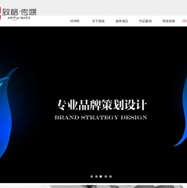 山东致格广告传媒