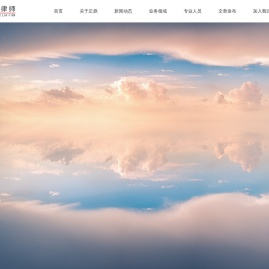 甘肃正鼎律师事务所