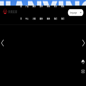 河南省黄泛区天鹰缸套股份有限公司