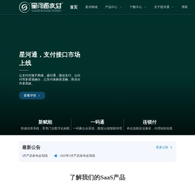 云南海上网络发展有限公司