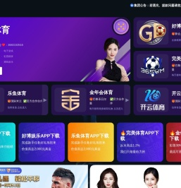 叁柒壹前线：最新体育资讯与赛事速报