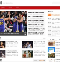 滴福体育