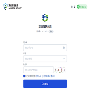 南京仙林外国语学校