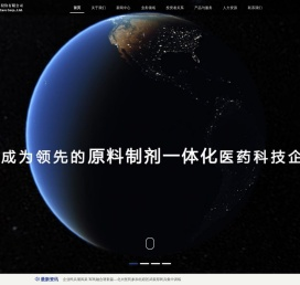 北大医药股份有限公司