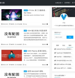 米V米