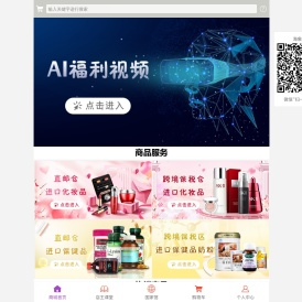 海象购物
