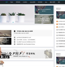 玫瑰工作室