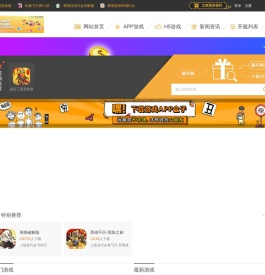 86手游