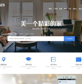 海盐爱家房产网