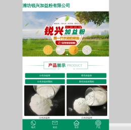 黄色加益粉,白色加益粉,黄色加益粉颗粒,白色加益粉颗粒,潍坊锐兴加益粉有限公司