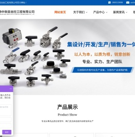 卡套式接头,卡套球阀针阀,专业的仪表管件阀门生产厂家,各种规格型号支持定制加工