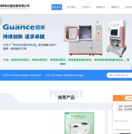 塑料摩擦试验机