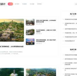 寺庙全案设计专家