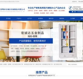 文件电子密码柜厂家